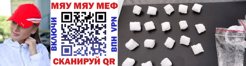 Где купить наркоту Кемь ГАШИШ Меф мяу мяу