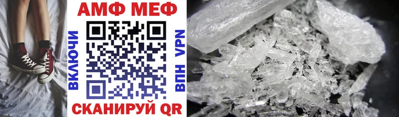 мориарти формула  Кемь  Амфетамин 98% 