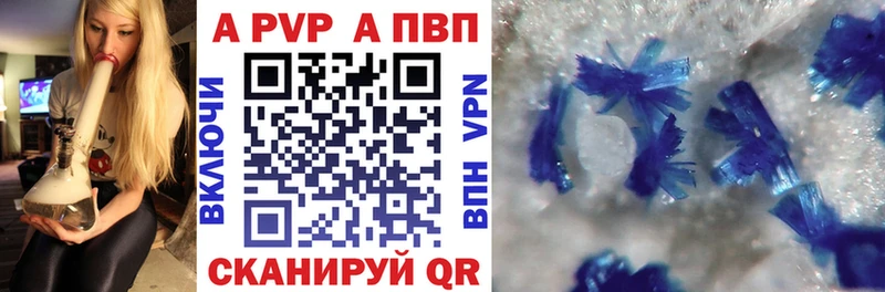 Alpha PVP СК КРИС Кемь