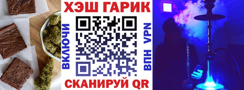 Еда ТГК конопля Кемь