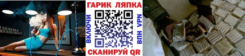 ГАШ 40% ТГК  мориарти официальный сайт  Кемь 