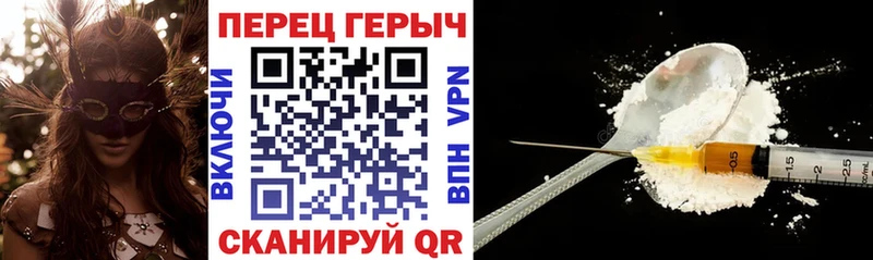 ГЕРОИН Heroin  OMG зеркало  Кемь 