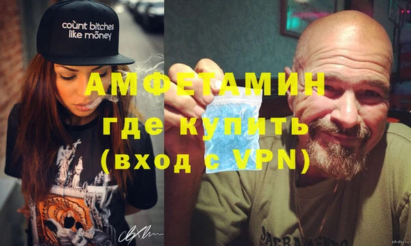 спайс Алексеевка