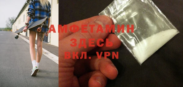 спайс Алексеевка