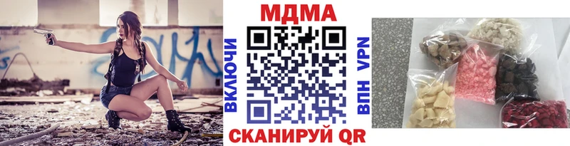 МДМА crystal  где продают наркотики  блэк спрут ссылка  Кемь 