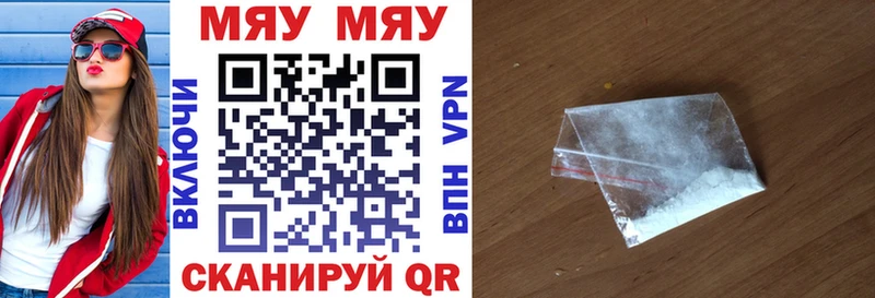 Мефедрон VHQ  наркошоп  Кемь 