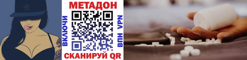 Метадон мёд Кемь