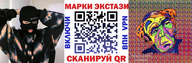 Наркотические марки 1,5мг  Кемь 
