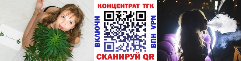купить наркотики цена  Кемь  ТГК жижа 