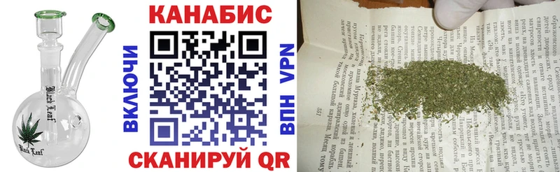 купить   Кемь  Шишки марихуана Ganja 